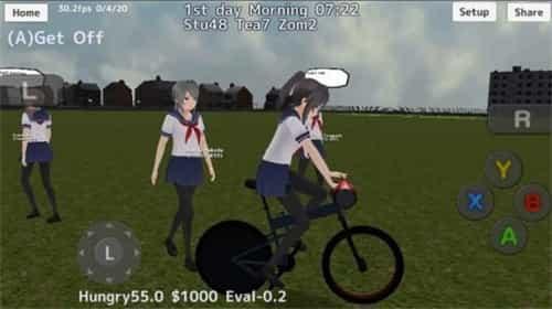 高校少女僵尸模拟器图3