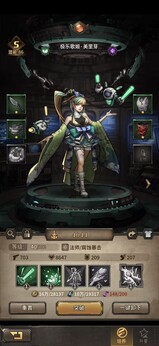 疯狂的阿尔法安卓版图2
