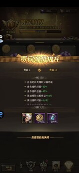 疯狂的阿尔法安卓版图3