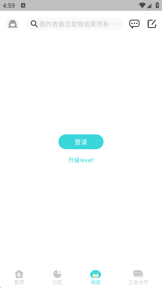 轻之国度小说 图3