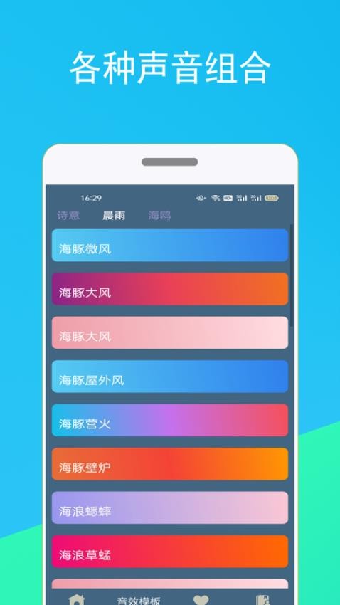 蚂蚁睡眠图3