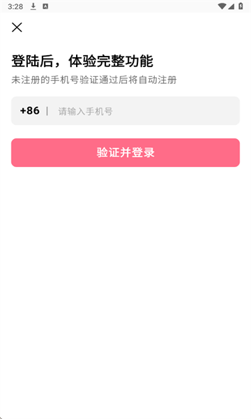 灵狐英语阅读图1