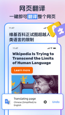 小智浏览器最新版