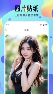 海豚壁纸(1)