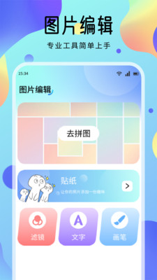 海豚壁纸(2)