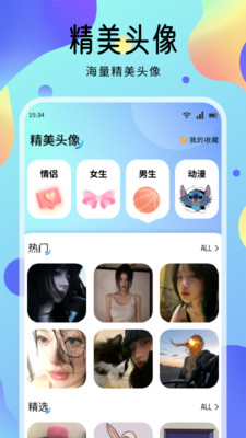 海豚壁纸(3)