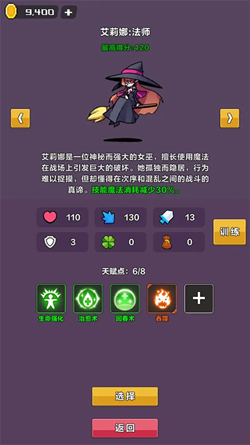 幻境深渊折相思(2)