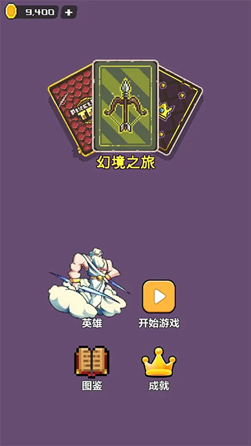 幻境深渊折相思(1)