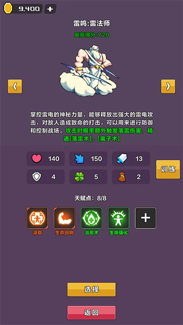 幻境深渊折相思(3)