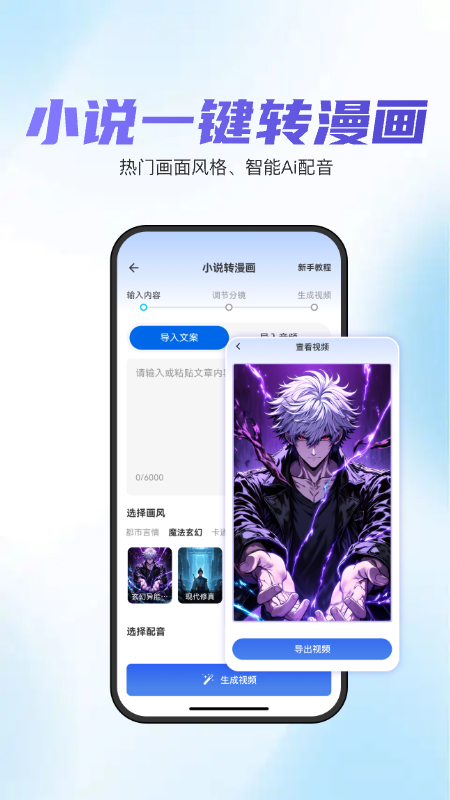 切片快剪2026图1