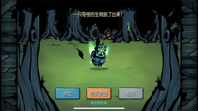 魔之谷图3