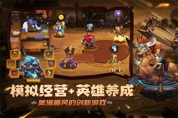 天黑装备铺最新版图3