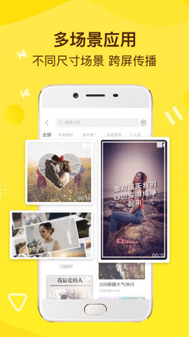 传影记2026版图1