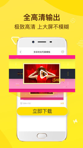 传影记2026版图3