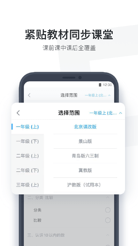 小盒课堂图1