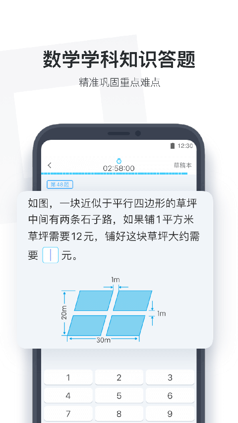小盒课堂图2