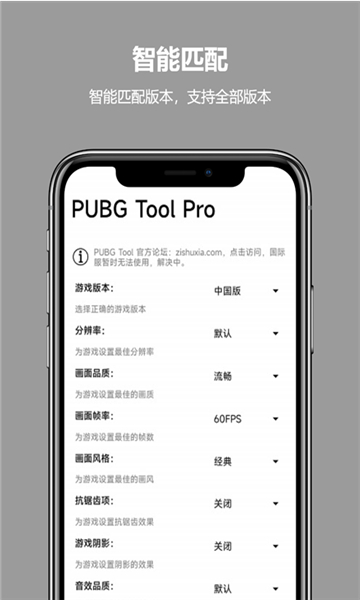 比例助手2026最新版图1