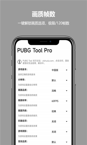 比例助手2026最新版图2