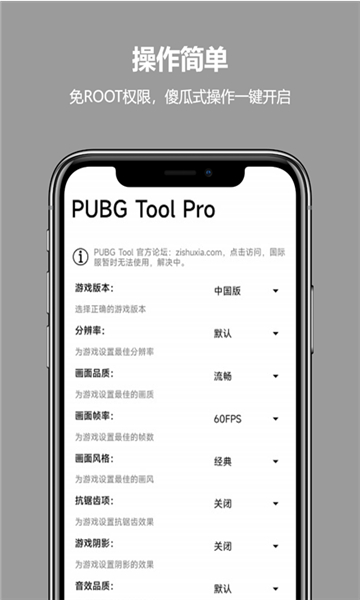 比例助手2026最新版图3
