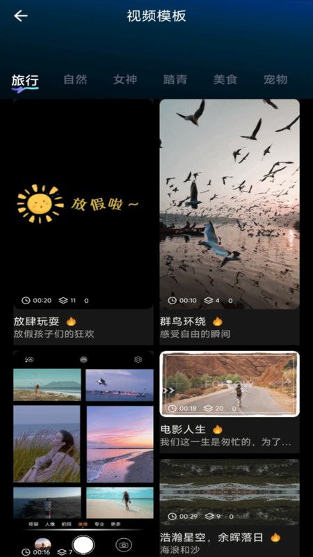 live视频剪辑图1