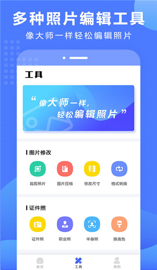 抠图换背景2025(2)