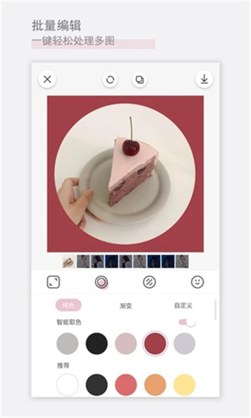 日杂相机旧版图2