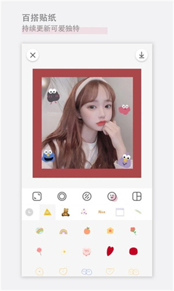 日杂相机旧版图1