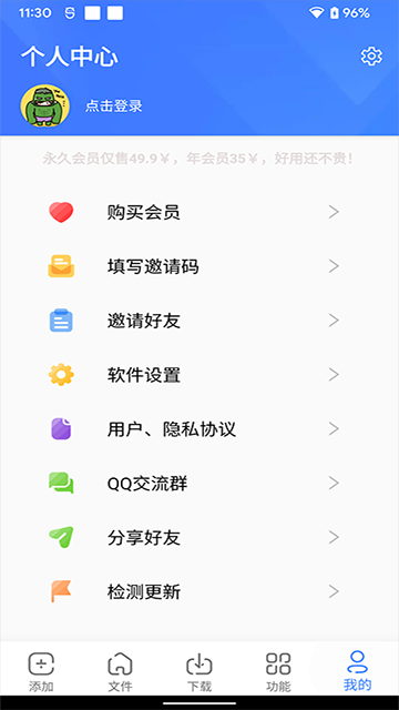 浩克正版图1
