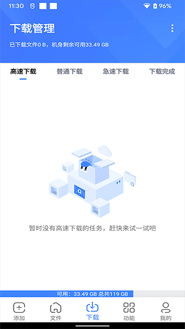 浩克正版图2