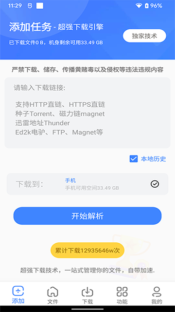 浩克正版图3