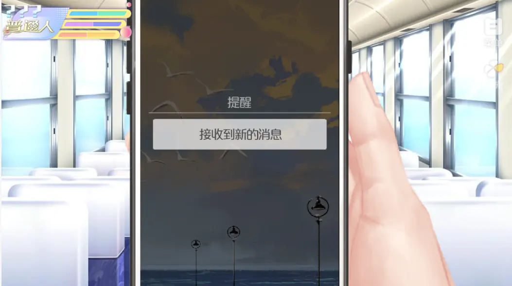女寝皆是修罗场完整版图1