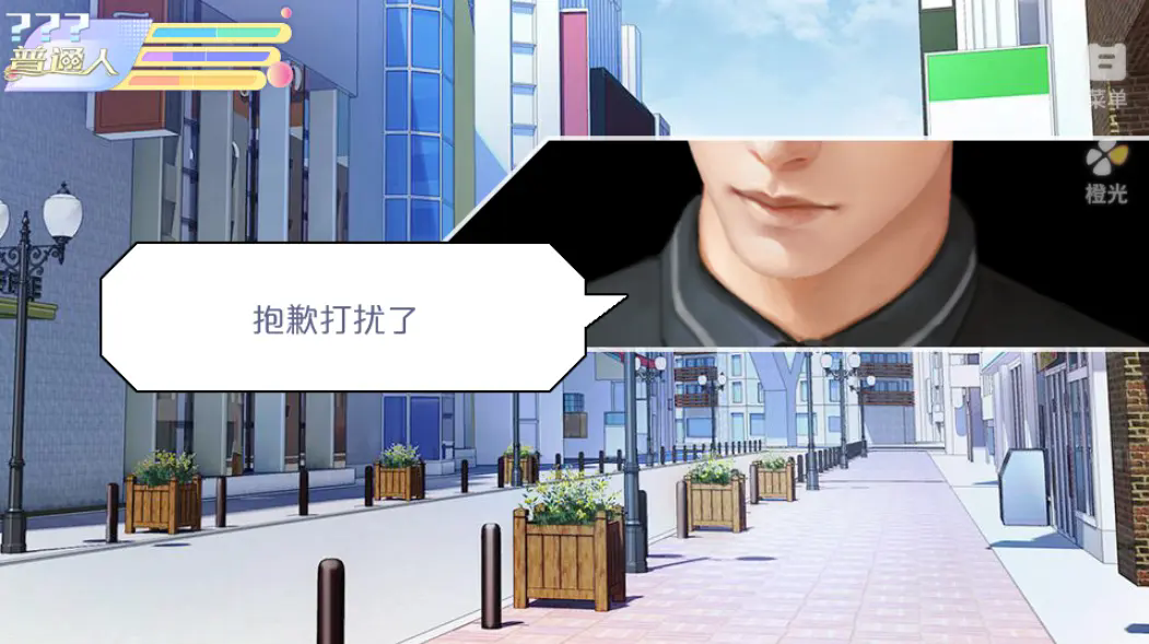 女寝皆是修罗场完整版图4