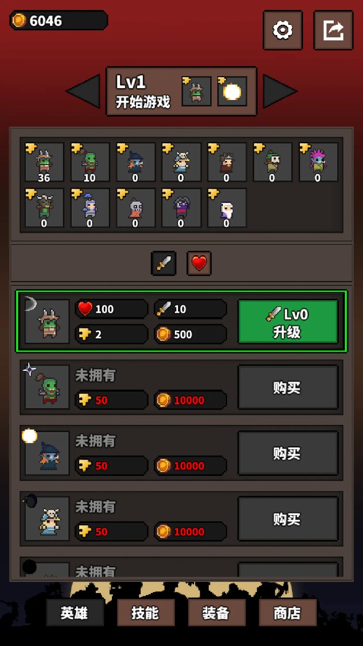 魔兽兄弟官方最新版图1