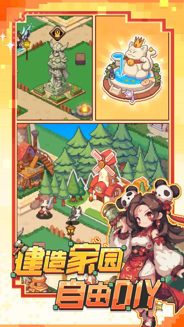勇者的命运taptap版