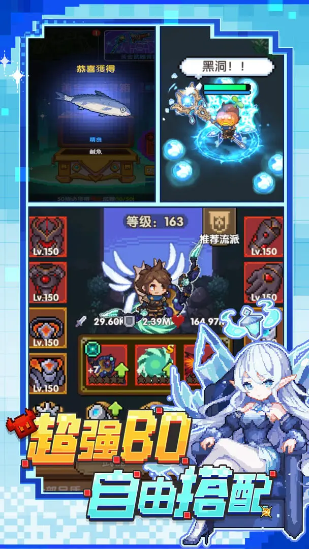 勇者的命运taptap版