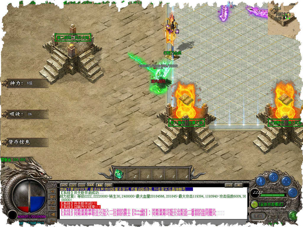 劳斯莱斯单职业游戏最新版图3