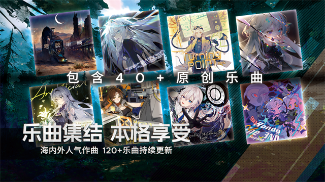 Paradigm最新版图4