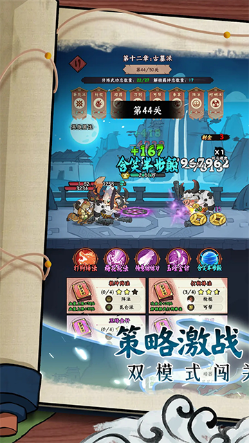 超级逗萌兽正版(2)