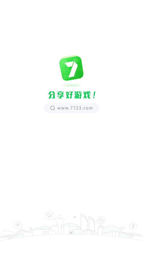 7723游戏盒手机版(1)