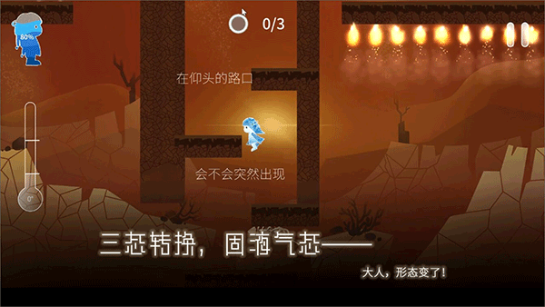 Return Water to Water图3