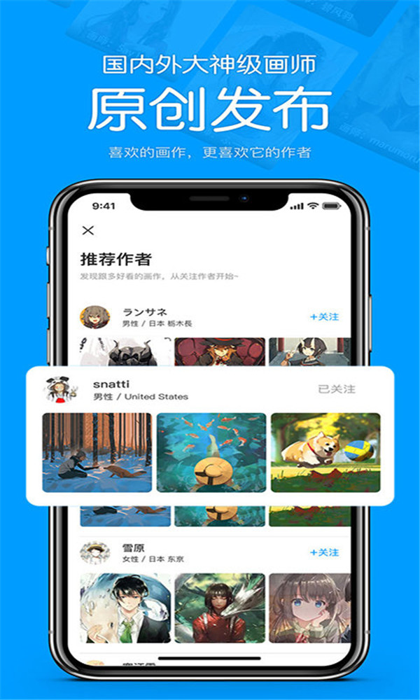 pixiv壁纸2026图3