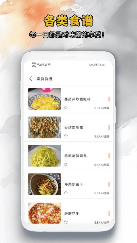 靓颜相机2026图4