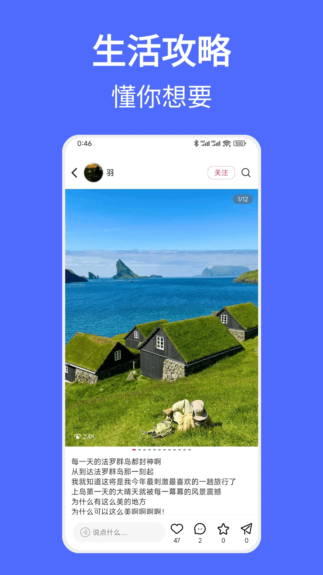 遇见搜索最新版图3
