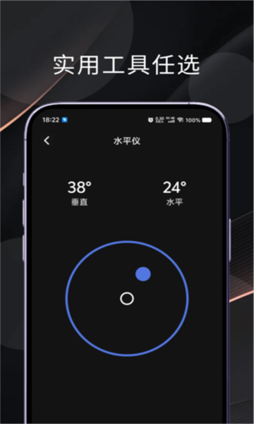 兔兔玩游盒图1
