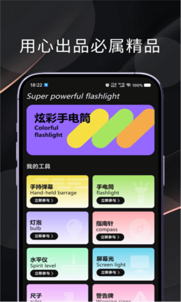 兔兔玩游盒图3