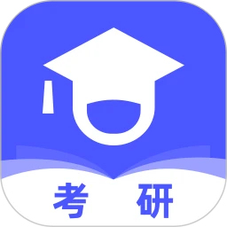 考研盒子直装版 V1.0.0