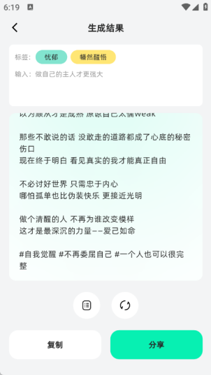 毒舌相机图1