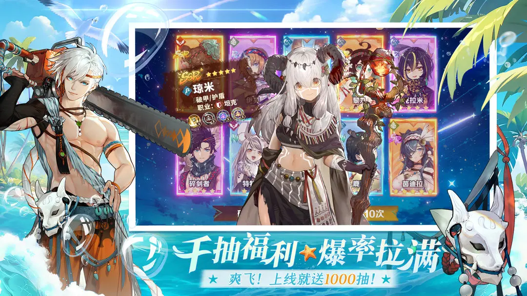卢希达起源测试版(2)