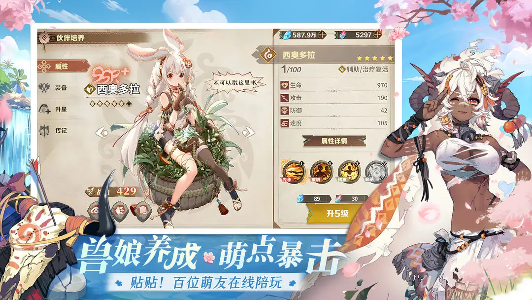 卢希达起源测试版(3)