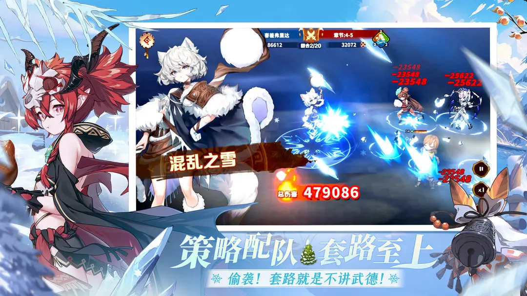 卢希达起源测试版(5)